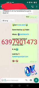 WhatsApp Image 2021-02-14 at 9.14.14 AM