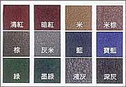 TP素色絨地毯
