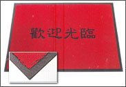 歡迎光臨吸水墊