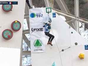 Coupe du monde escalade sur glace
