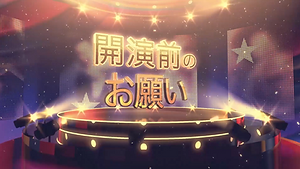結婚式オープニングムービー