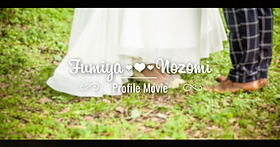 結婚式プロフィールムービー僕が一番欲しかったものタイトルコール.png