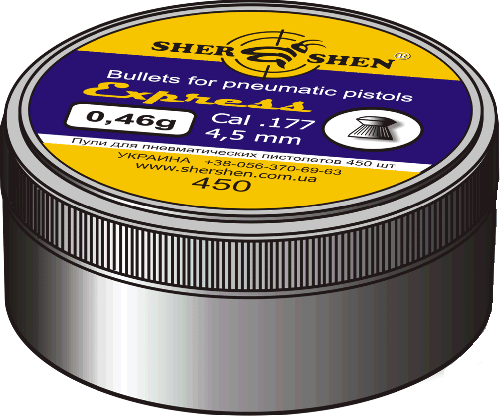 КУЛЯ 0,46g "Express"