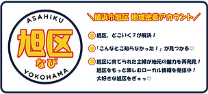 アースアワー