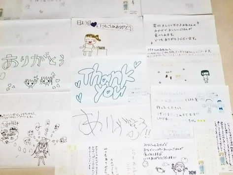 感謝のメッセージ
