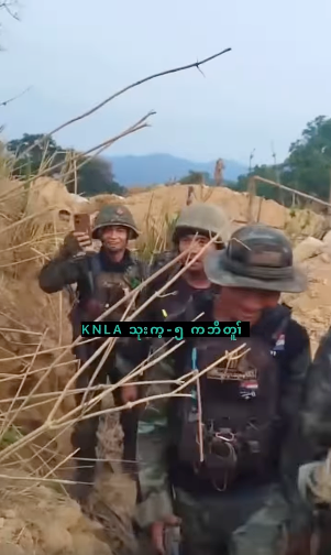 ဖာပွန်ခရိုင်မှာ နှစ်ပေါင်း ၃၀ နီးပါးသက်တမ်းရှိတဲ့ အကြမ်းဖက်စစ်တပ်စခန်းကို KNLA ပူးပေါင်းတပ်သိမ်းပိုက်