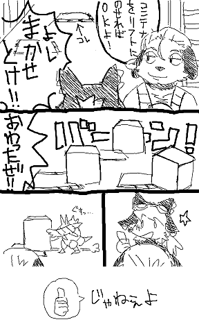log6