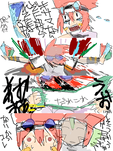 hack-49