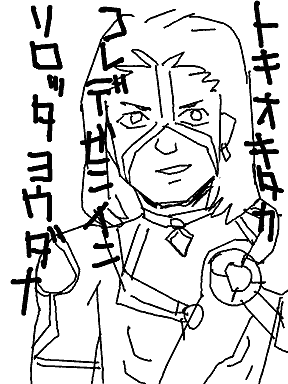 hack-45