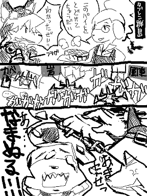 log7