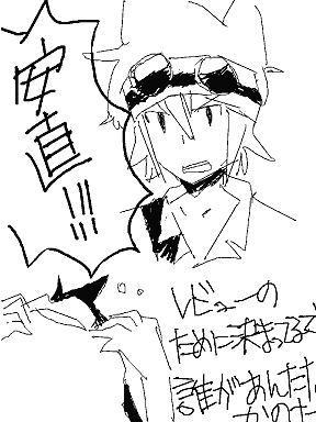hack-48
