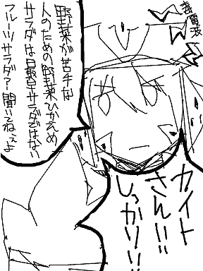 hack-42
