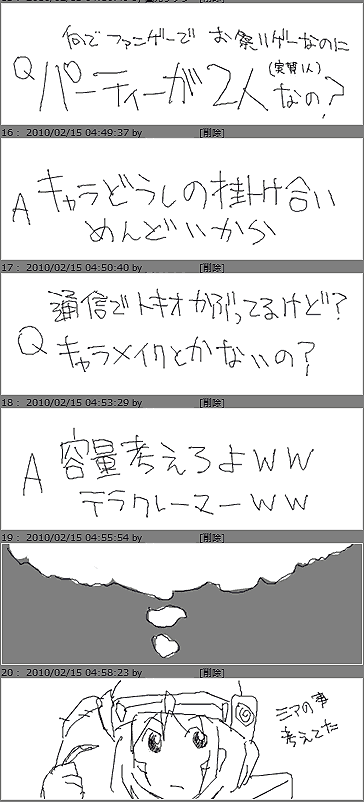 hack-52