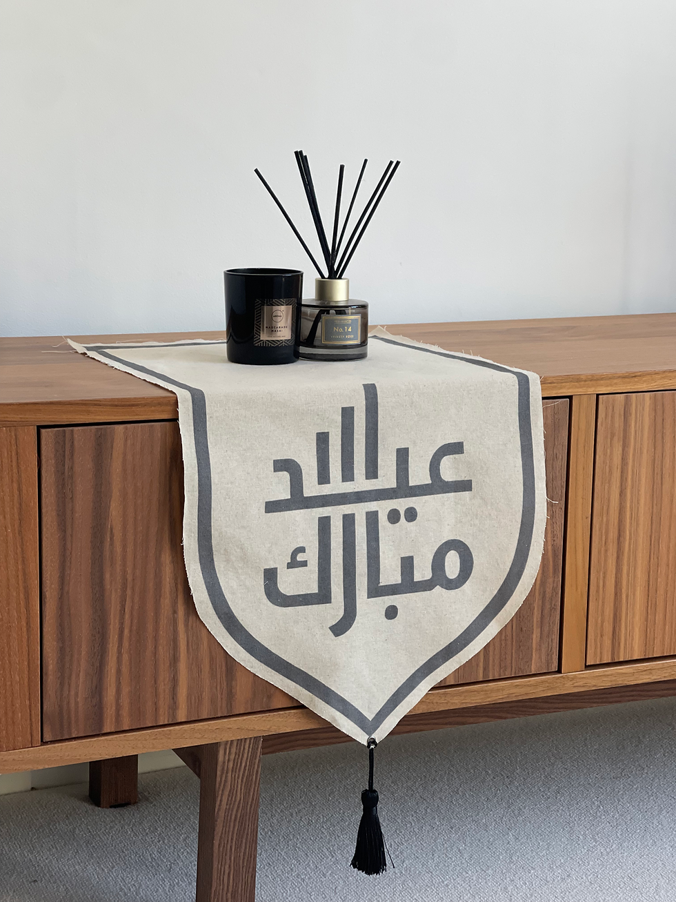 Thumbnail: Eid Mubarak Banner