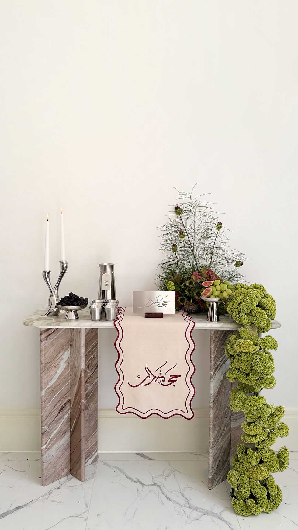 Thumbnail: Hajj Mubarak Banner (Embroidered)