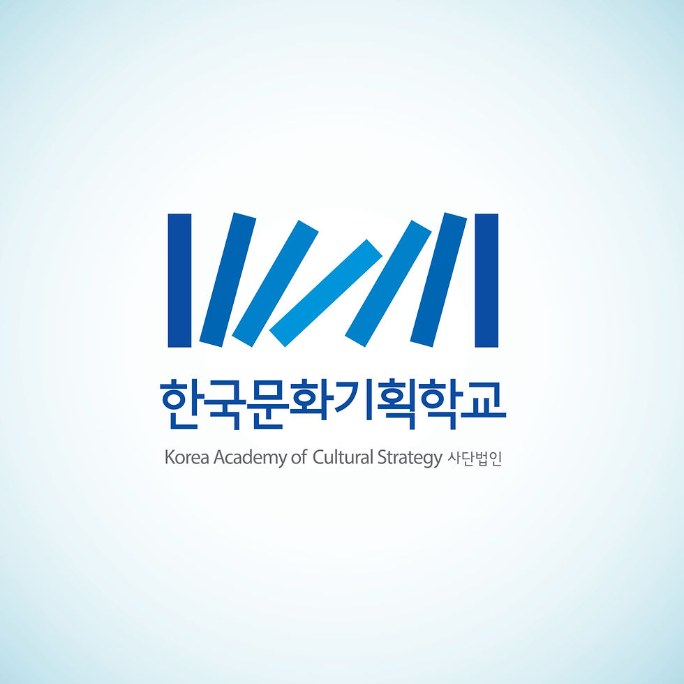 문화기획학교