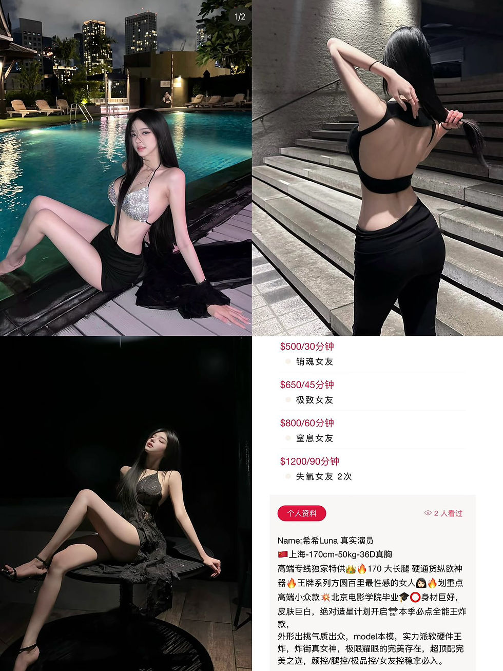 Luna #1