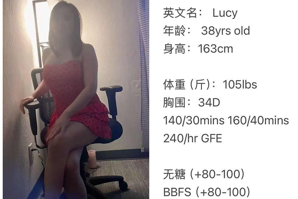 LUCY