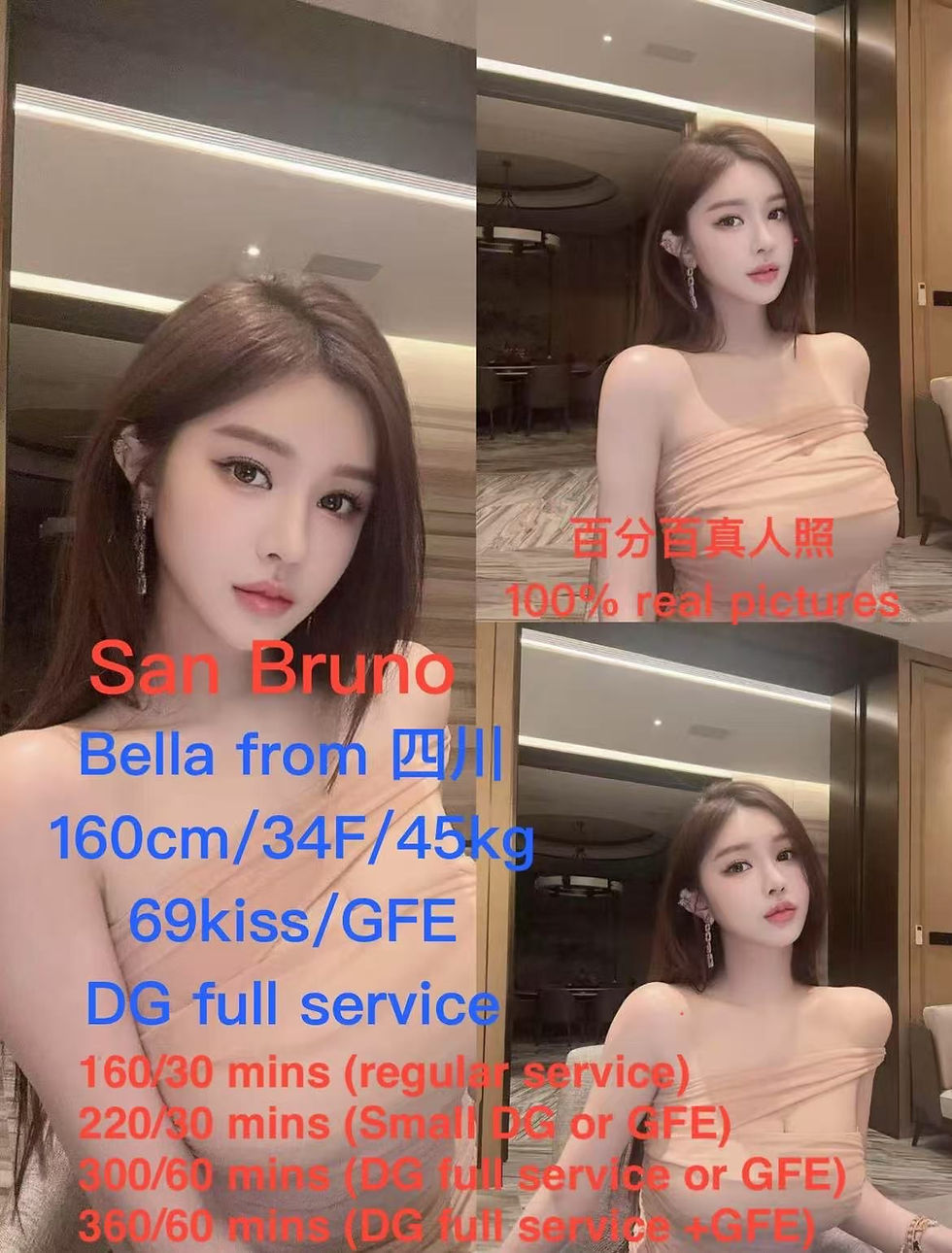 Bella #2