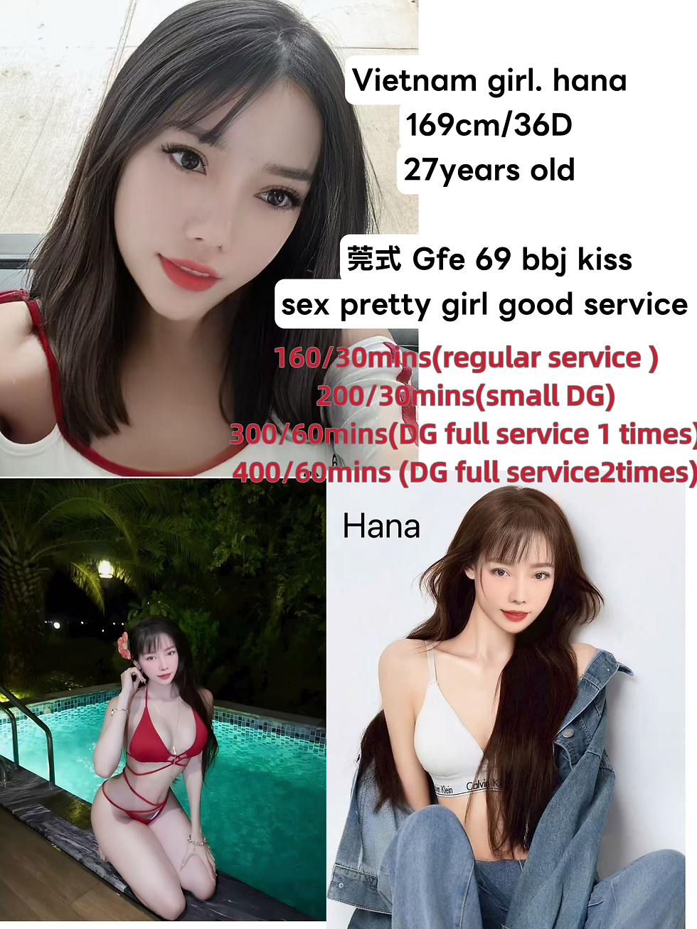 Hana -SJ5