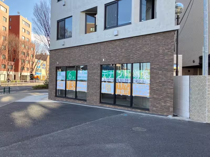 代々木上原駅
