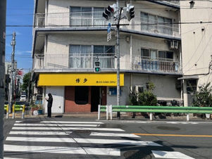 白金高輪にある角地の路面店