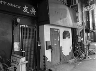 スナック居抜き物件