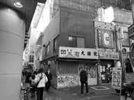 笹塚駅