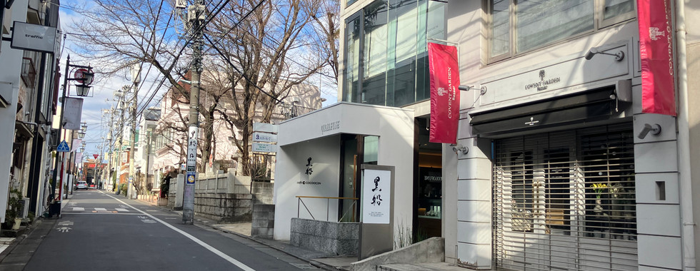 自由が丘