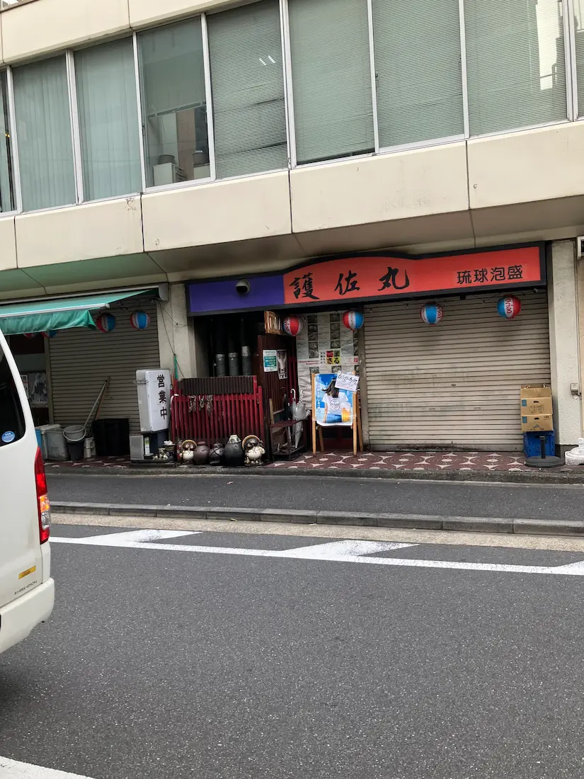 江戸川橋 飲食可 貸店舗 文京区 店舗物件