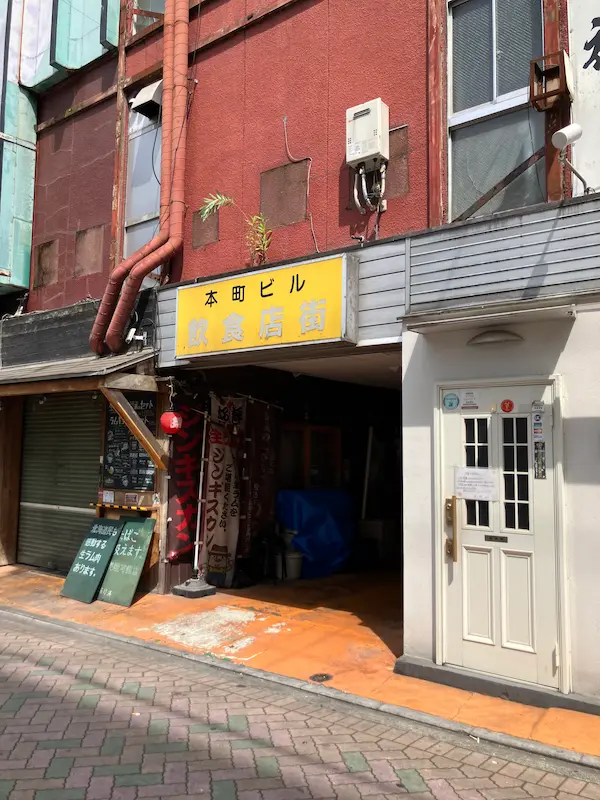 吉祥寺