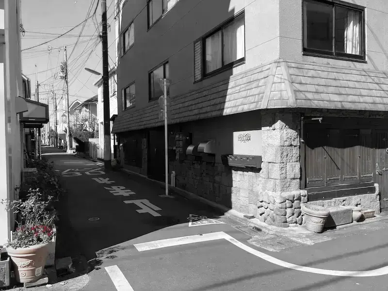 奥沢駅