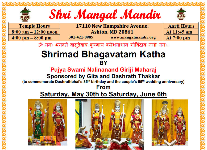 Swami Nalinanand Giri Katha May 2026