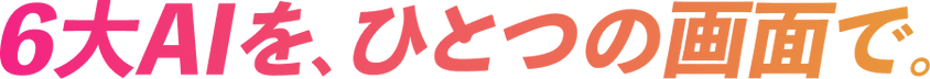 見出し1pc.png