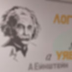 Розпис у школі