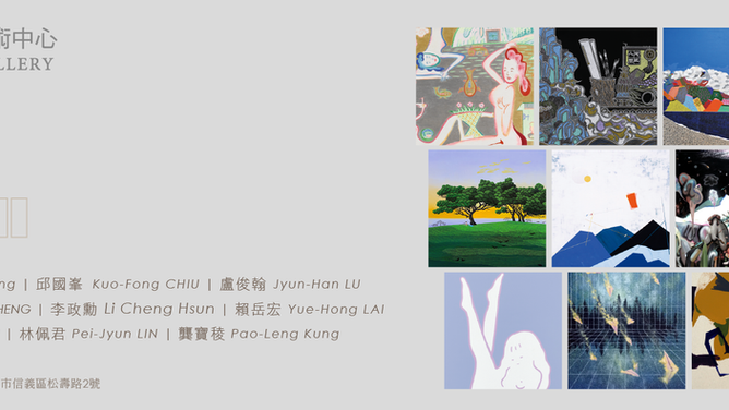 『 2021 ART FUTURE 』藝術博覽會