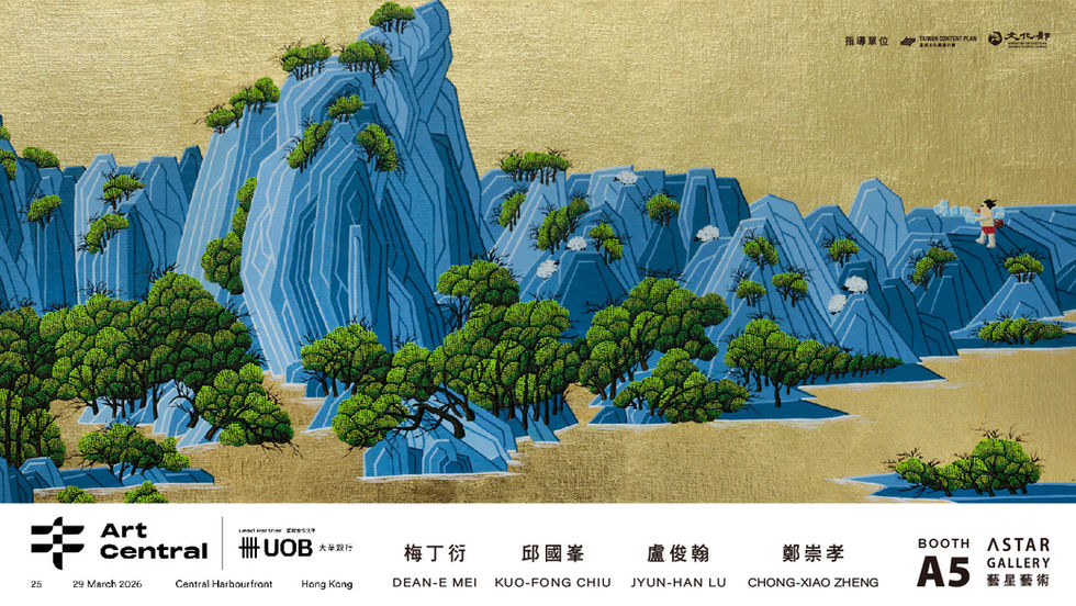 2026 Art Central Hong Kong