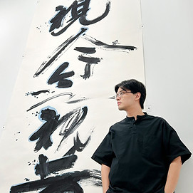 鄭宇宏個人照 曲水未冷2026.jpg