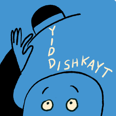 Yiddishkayt Nostalgia