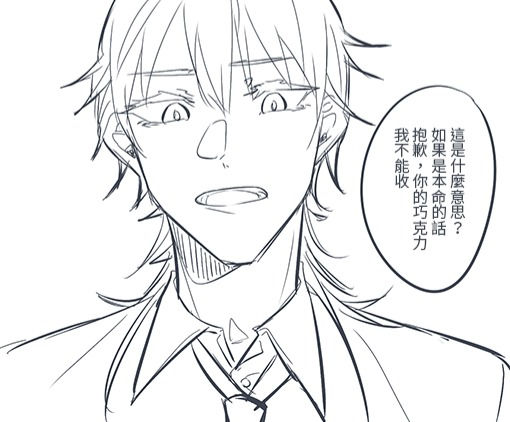 刀劍｜鶴藥｜2020白色情人節