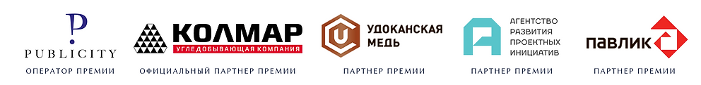 партнеры сайт ЗДВ (1).png
