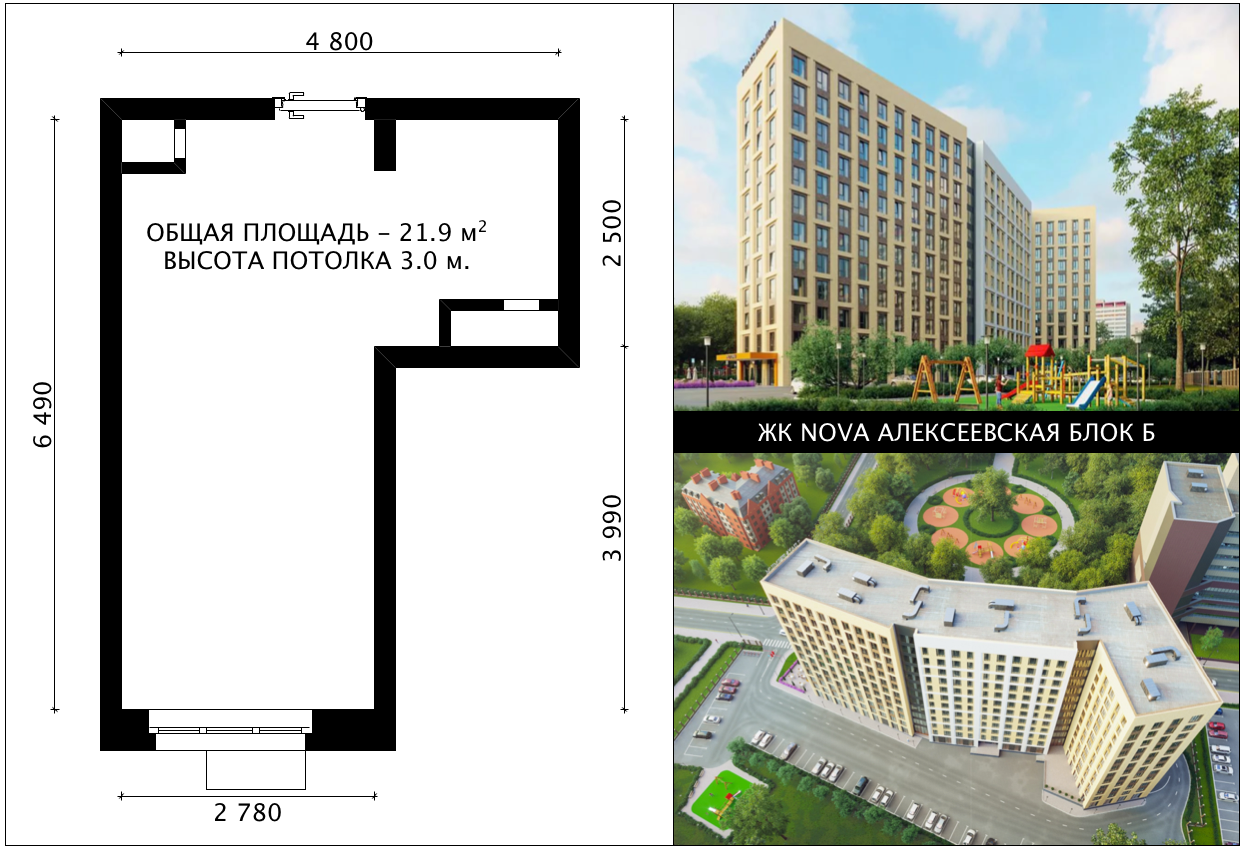 Жк последняя редакция. Жк у троицкого минск. Малиновского 12б волгоград. Нова парк екатеринбург атомстройкомплекс 2 очередь. Жк мейн стрит.