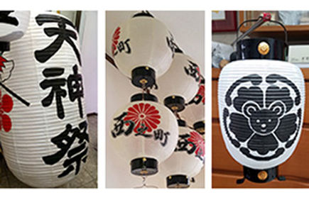 祭礼・行事用提灯