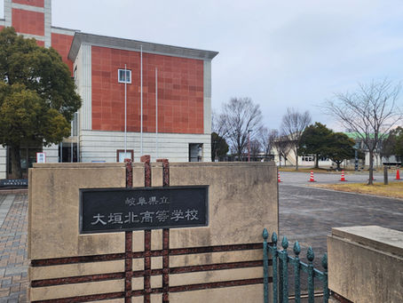 岐阜県立大垣北高等学校の学校指定店になりました｜学生服・制服のご案内
