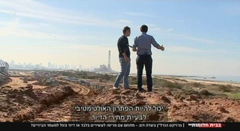 כתבה בתכנית 'המפצח' על הדיור בשדה דב