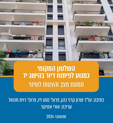 בלומברג לאתר.jpg