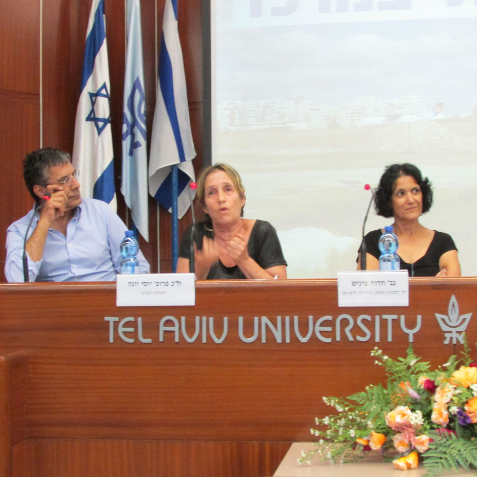 כנס דיור חברתי במרכז