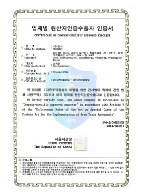 export-certification