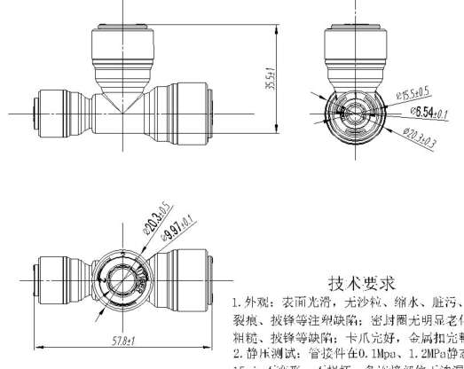 Thumbnail: POM-Tee Union, Push to Quick Connect Plastic 1/4"&3/8"&1/2" -1803