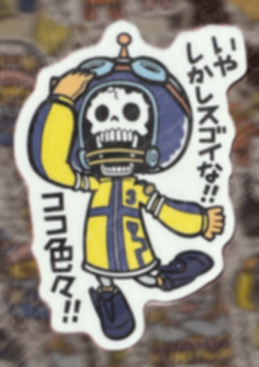 One Piece Brooke Egghead Stickers